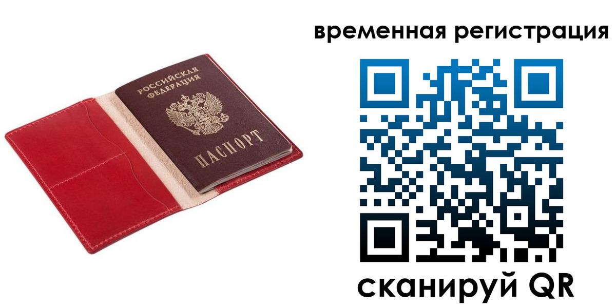 регистрация для дет. сада в Белой Калитве